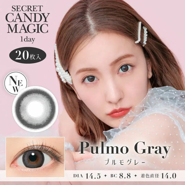 CandyMagic｜Secret Candy Magic Pulmo Gray 日拋彩色隱形眼鏡｜20片
