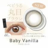 Revia｜1Day Baby Vanilla 日拋彩色隱形眼鏡｜10片