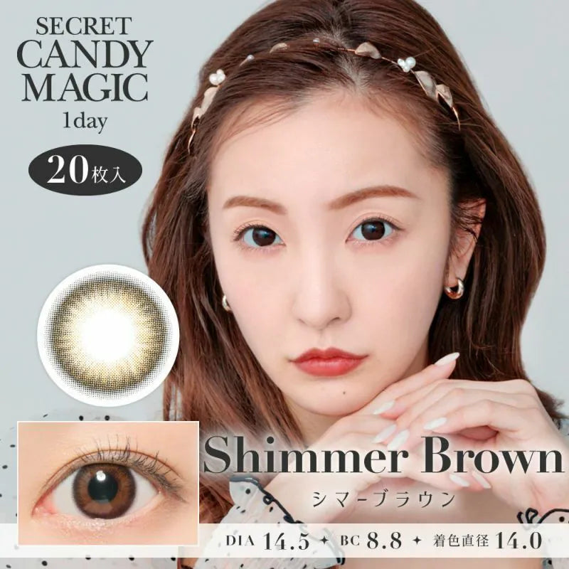 CandyMagic｜Secret Candy Magic Shimmer Brown 日拋彩色隱形眼鏡｜20片