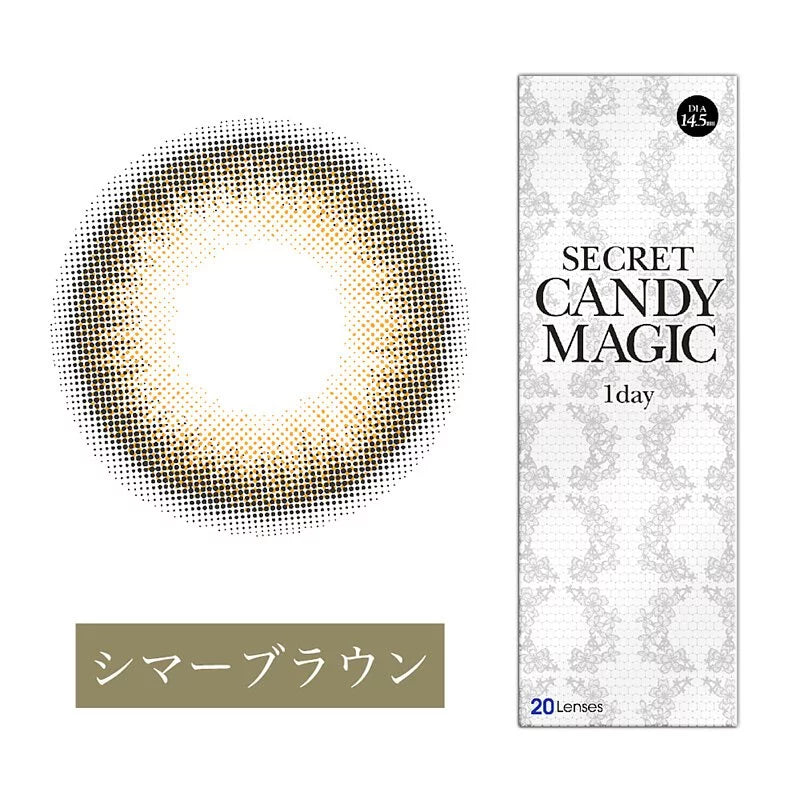 CandyMagic｜Secret Candy Magic Shimmer Brown 日拋彩色隱形眼鏡｜20片