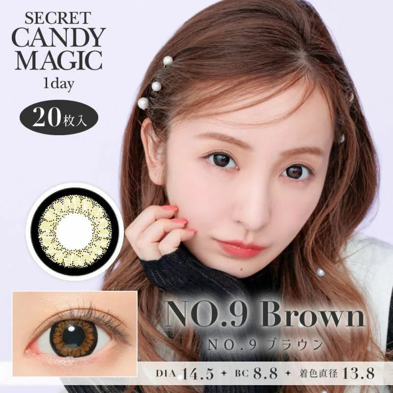 CandyMagic｜Secret Candy Magic No.9 Brown 日拋彩色隱形眼鏡｜20片