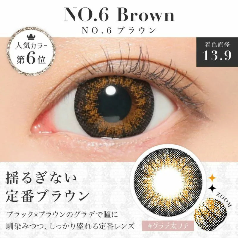 CandyMagic｜Secret Candy Magic No.6 Brown 日拋彩色隱形眼鏡｜20片