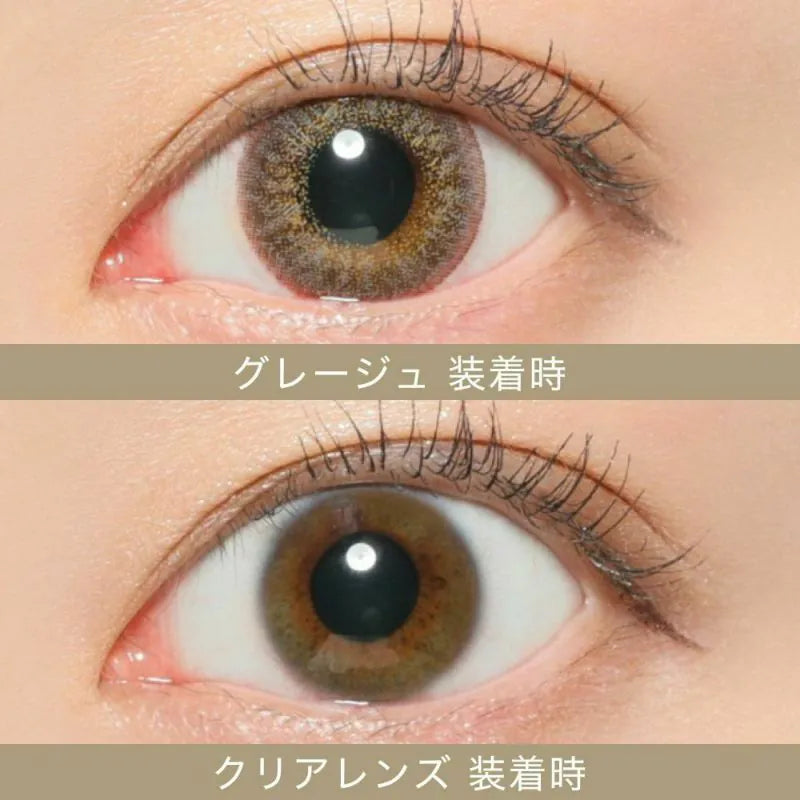 CandyMagic｜Secret Candy Magic Vanilla Brown 日拋彩色隱形眼鏡｜20片