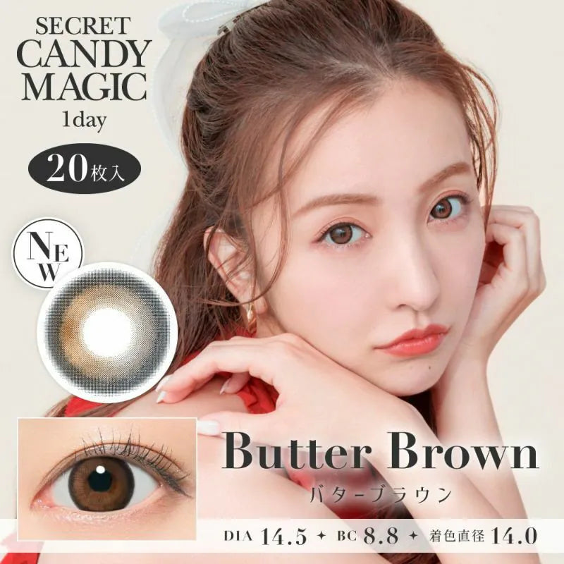 CandyMagic｜Secret Candy Magic Butter Brown 日拋彩色隱形眼鏡｜20片