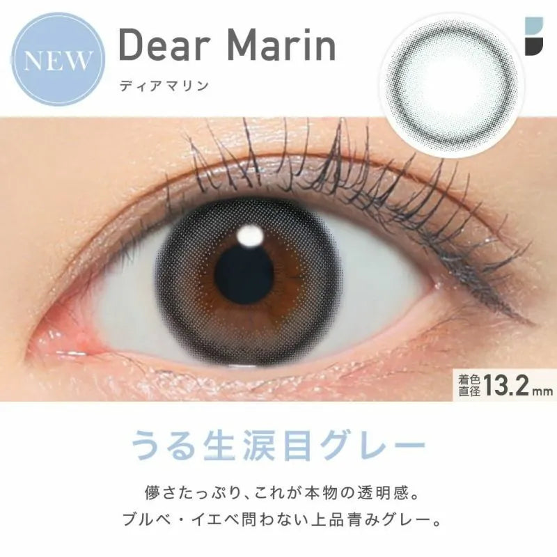 Revia｜1Day Dear Marin 日拋彩色隱形眼鏡｜10片