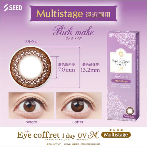 Seed｜Eyecoffret 1day Multistage 日拋彩色漸進隱形眼鏡 | 30片