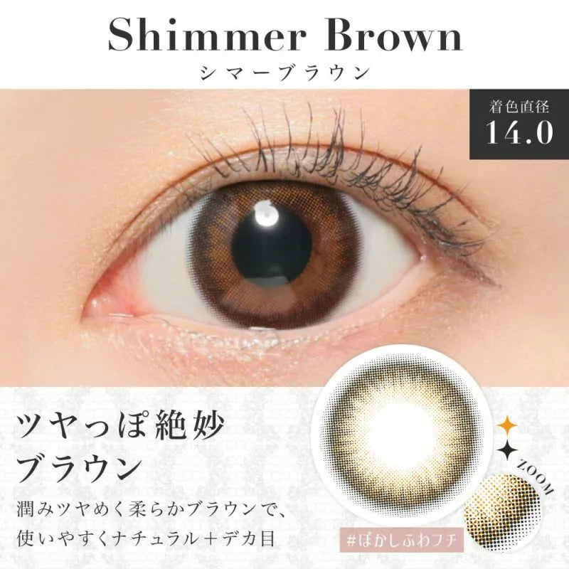 CandyMagic｜Secret Candy Magic Shimmer Brown 日拋彩色隱形眼鏡｜20片