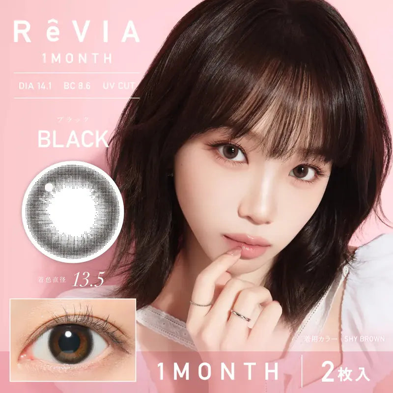 Revia｜Circle Monthly 月拋彩色隱形眼鏡｜2片
