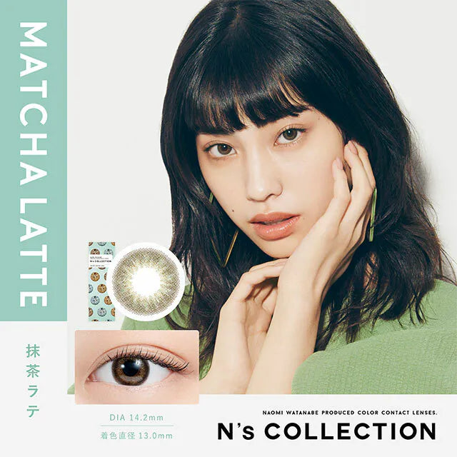 PIA｜N's Collection 1Day 日拋彩色隱形眼鏡｜10片