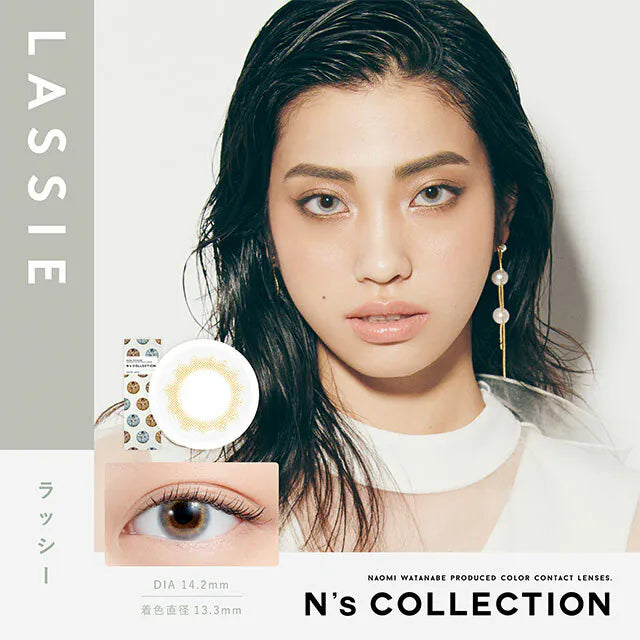 PIA｜N's Collection 1Day 日拋彩色隱形眼鏡｜10片