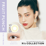 PIA｜N's Collection 1Day 日拋彩色隱形眼鏡｜10片