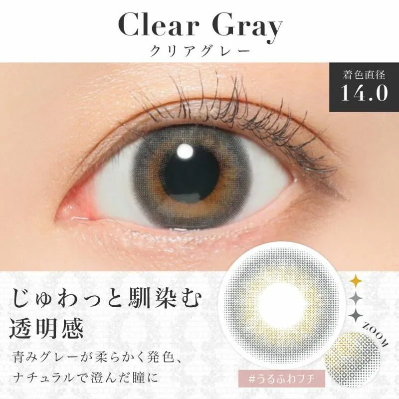 CandyMagic｜Secret Candy Magic Clear Gray 日拋彩色隱形眼鏡｜20片