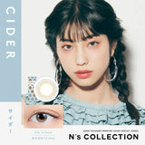 PIA｜N's Collection 1Day 日拋彩色隱形眼鏡｜10片