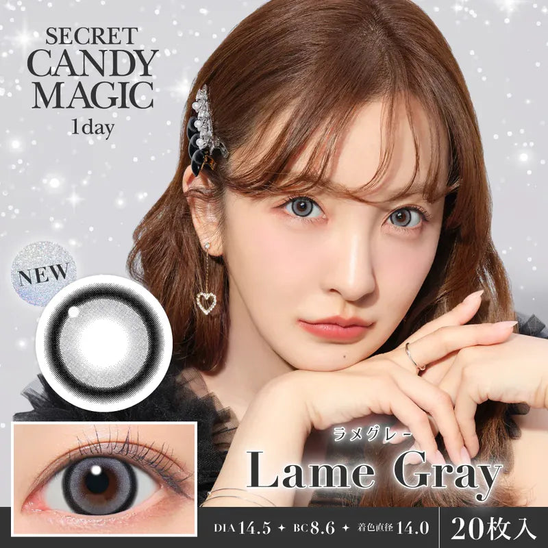 CandyMagic｜Secret Candy Magic Lame Gray 日拋彩色隱形眼鏡｜20片