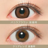 CandyMagic｜Secret Candy Magic Vanilla Brown 日拋彩色隱形眼鏡｜20片