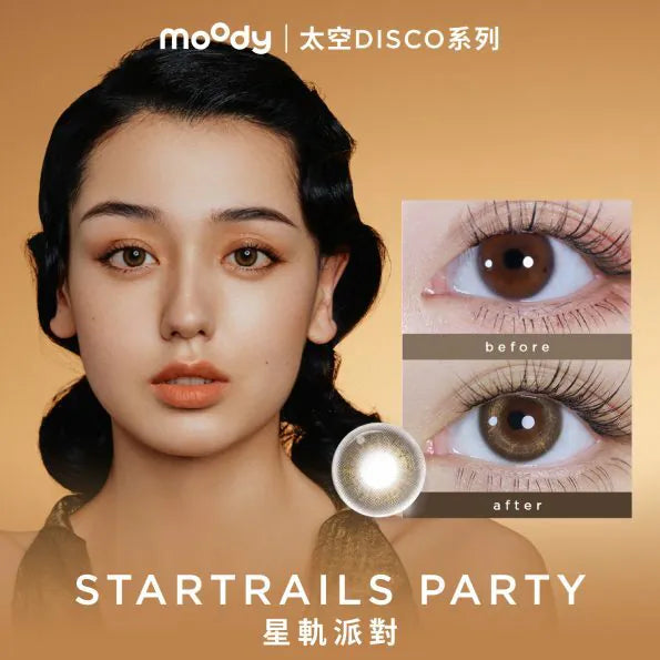 Moody｜太空DISCO系列 日拋彩色隱形眼鏡｜10片