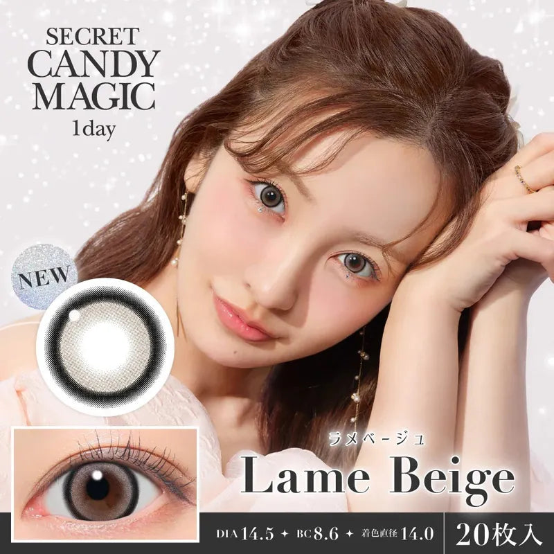 CandyMagic｜Secret Candy Magic Lame Beige 日拋彩色隱形眼鏡｜20片