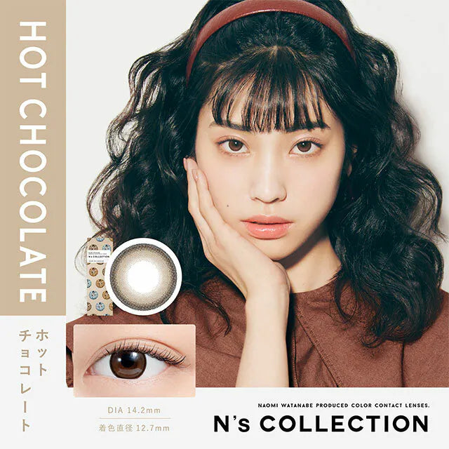 PIA｜N's Collection 1Day 日拋彩色隱形眼鏡｜10片