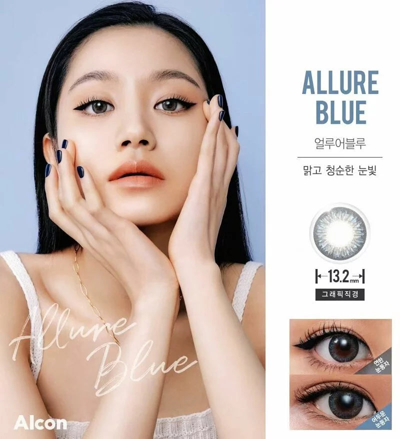 Alcon｜Freshlook Illuminate CC 日拋彩色隱形眼鏡｜30片