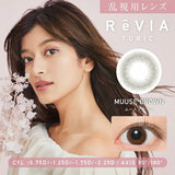 Revia｜1Day Toric 日拋彩色散光隱形眼鏡｜10片