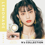 PIA｜N's Collection 1Day 日拋彩色隱形眼鏡｜10片