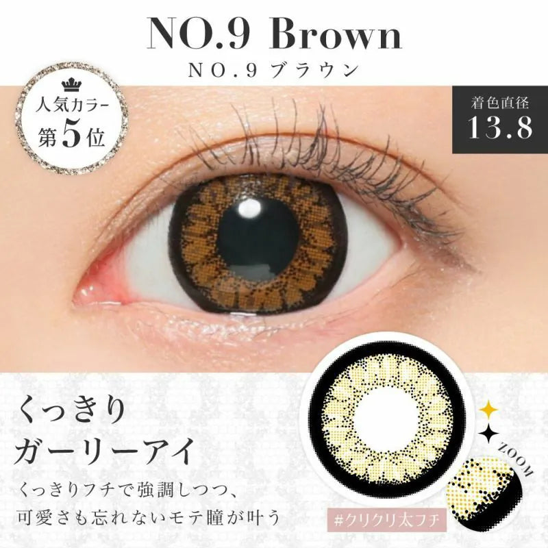 CandyMagic｜Secret Candy Magic No.9 Brown 日拋彩色隱形眼鏡｜20片