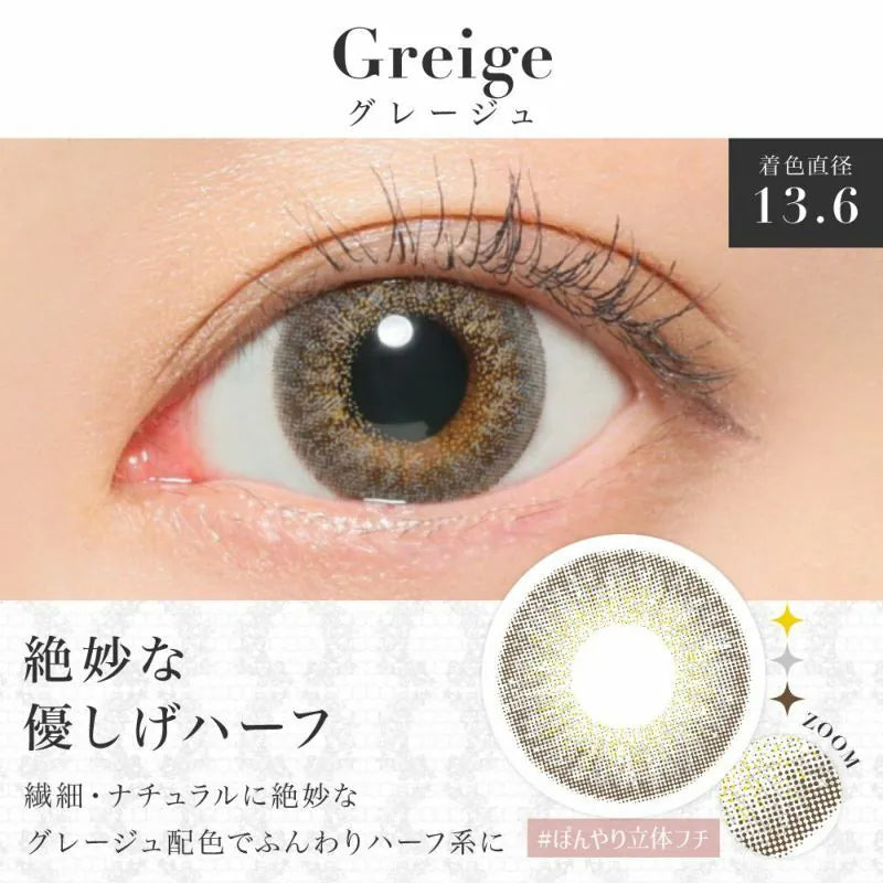 CandyMagic｜Secret Candy Magic Vanilla Brown 日拋彩色隱形眼鏡｜20片