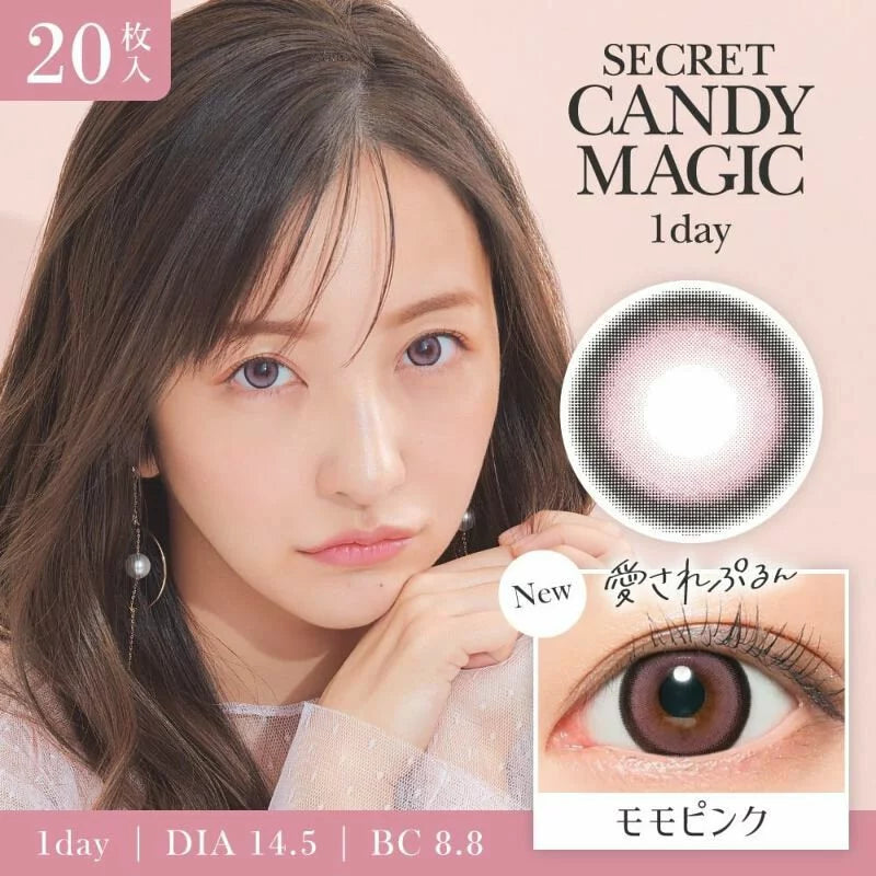 CandyMagic｜Secret Candy Magic MoMo Pink 日拋彩色隱形眼鏡｜20片