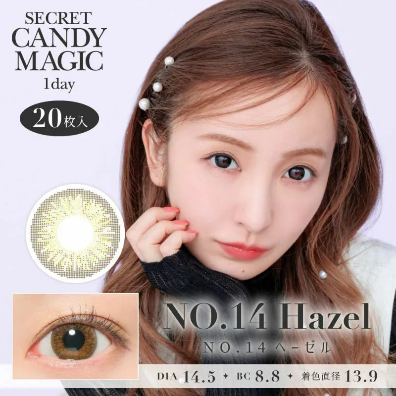 CandyMagic｜Secret Candy Magic No.14 Hazel 日拋彩色隱形眼鏡｜20片