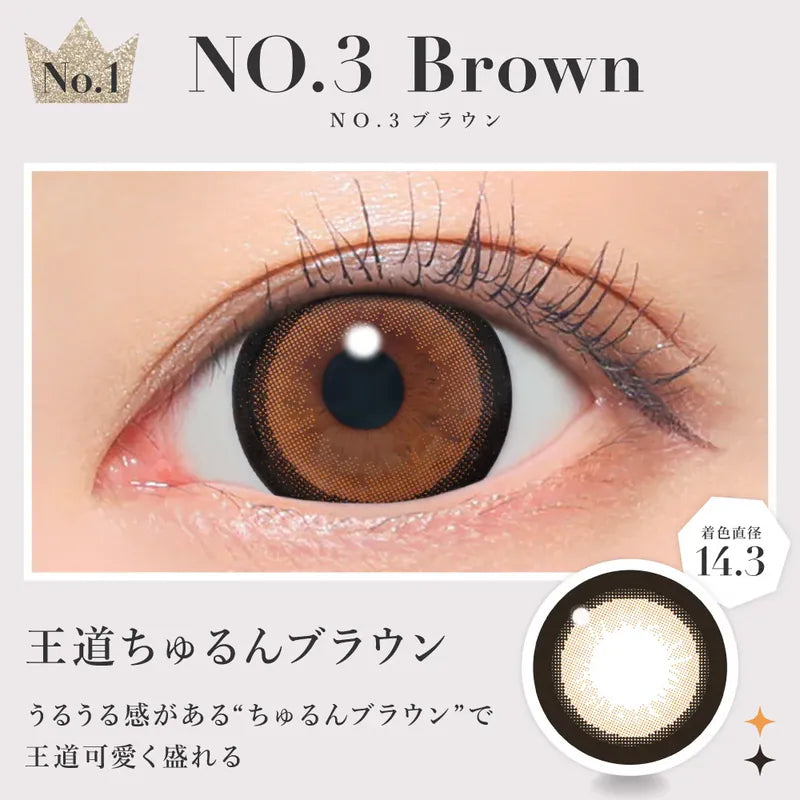 CandyMagic｜Secret Candy Magic No.3 Brown 日拋彩色隱形眼鏡｜20片
