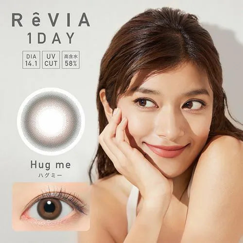 Revia｜1Day Hug Me 日拋彩色隱形眼鏡｜10片