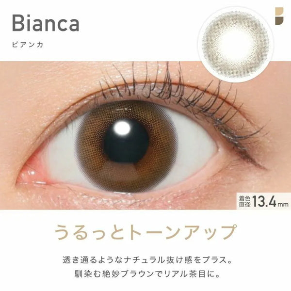 Revia｜1Day Bianca 日拋彩色隱形眼鏡｜10片