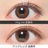Revia｜1Day Hug Me 日拋彩色隱形眼鏡｜10片