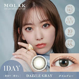 PIA｜Molak 1Day 日拋彩色隱形眼鏡｜10片