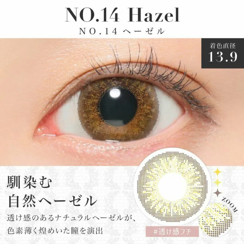 CandyMagic｜Secret Candy Magic No.14 Hazel 日拋彩色隱形眼鏡｜20片