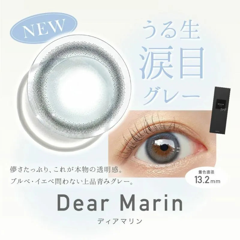 Revia｜1Day Dear Marin 日拋彩色隱形眼鏡｜10片
