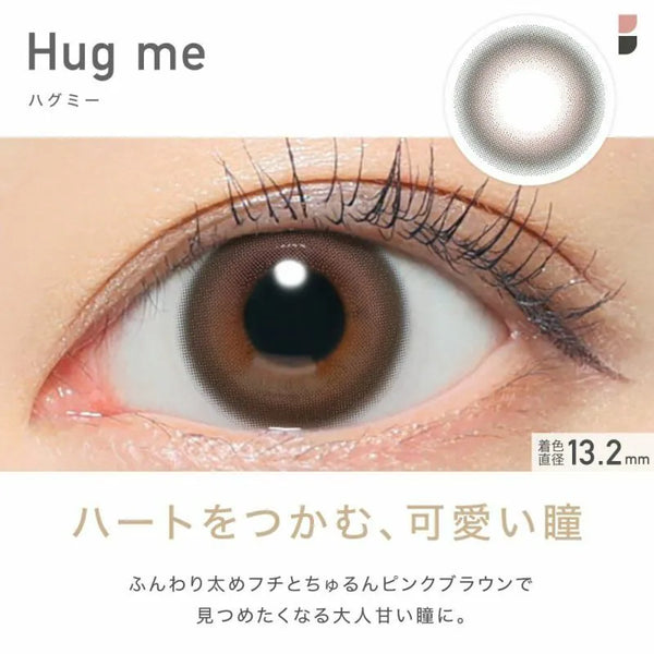 Revia｜1Day Hug Me 日拋彩色隱形眼鏡｜10片