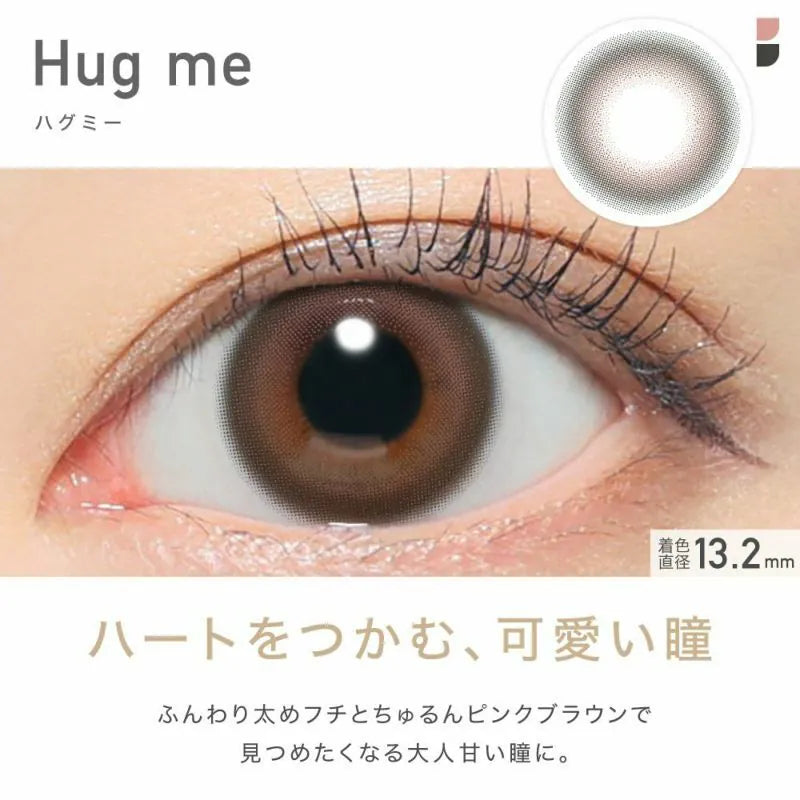 Revia｜1Day Hug Me 日拋彩色隱形眼鏡｜10片