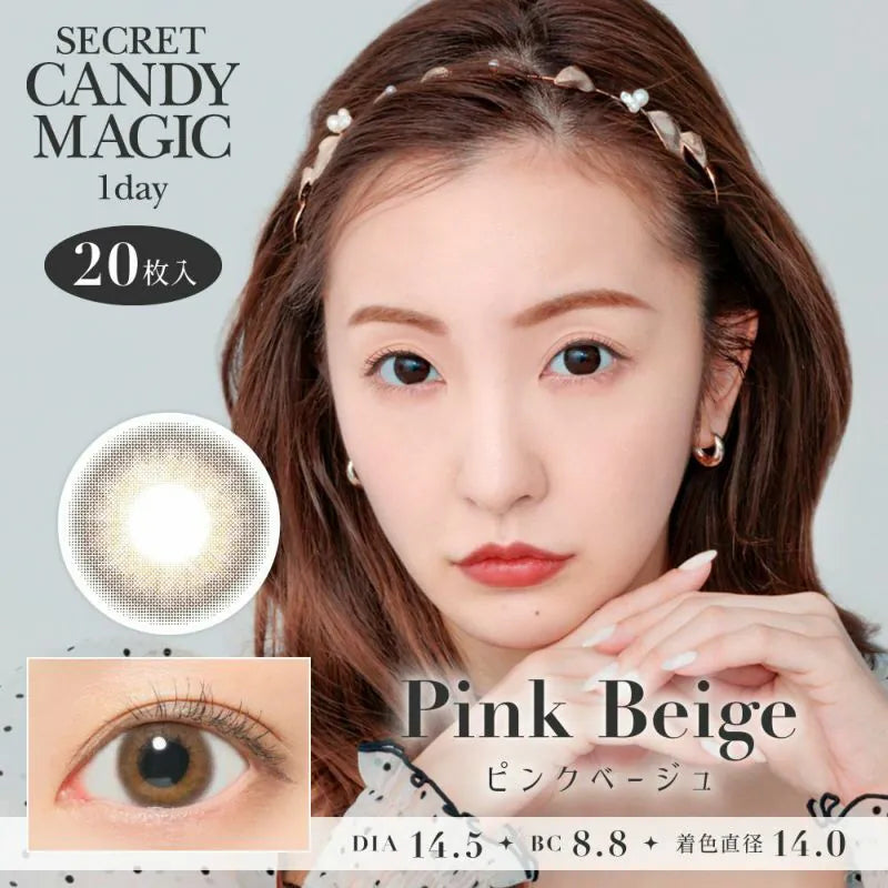 CandyMagic｜Secret Candy Magic Pink Beige 日拋彩色隱形眼鏡｜20片