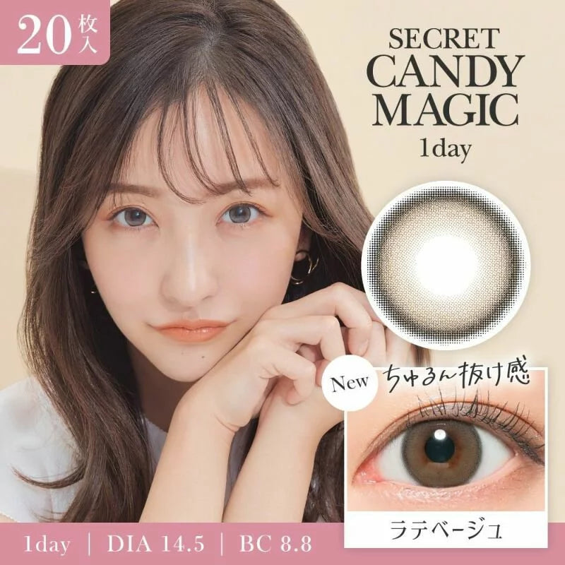 CandyMagic｜Secret Candy Magic Latte Beige 日拋彩色隱形眼鏡｜20片