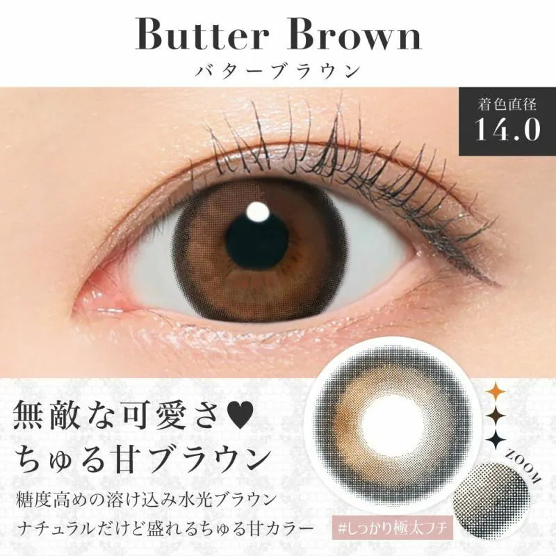 CandyMagic｜Secret Candy Magic Butter Brown 日拋彩色隱形眼鏡｜20片 [固定高光]