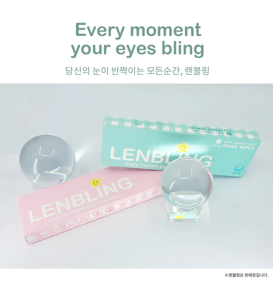Lenbling｜Big Pureble 1day 日戴彩色隱形眼鏡｜10片