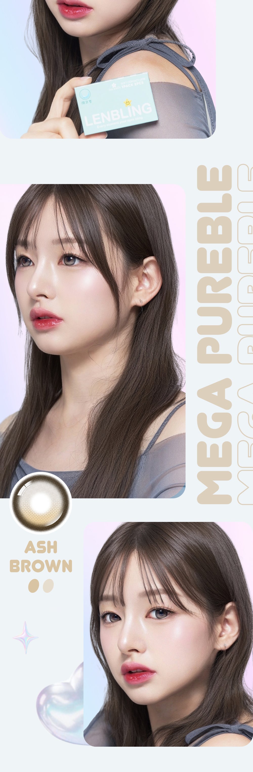Lenbling｜Mega Pureble 月戴彩色隱形眼鏡｜2片