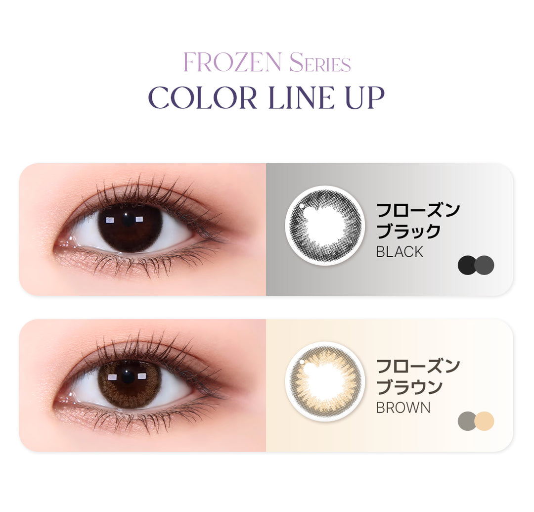 LensMe｜Torica 1Day Frozen 日拋彩色散光隱形眼鏡｜10片