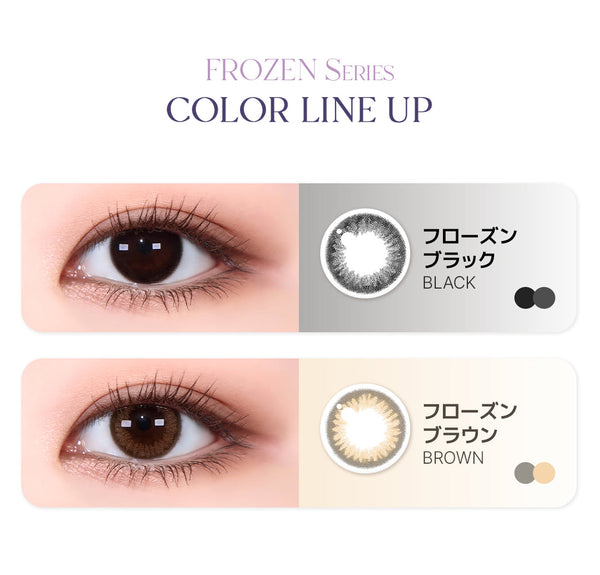 LensMe｜Torica 1Day Frozen 日拋彩色散光隱形眼鏡｜10片