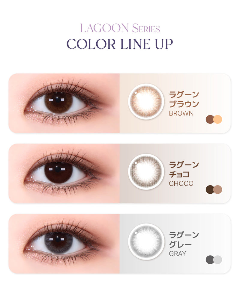 LensMe｜Torica 1Day Lagoon 日拋彩色散光隱形眼鏡｜10片