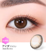 LensMe｜Torica 1Day Aida 日拋彩色散光隱形眼鏡｜10片