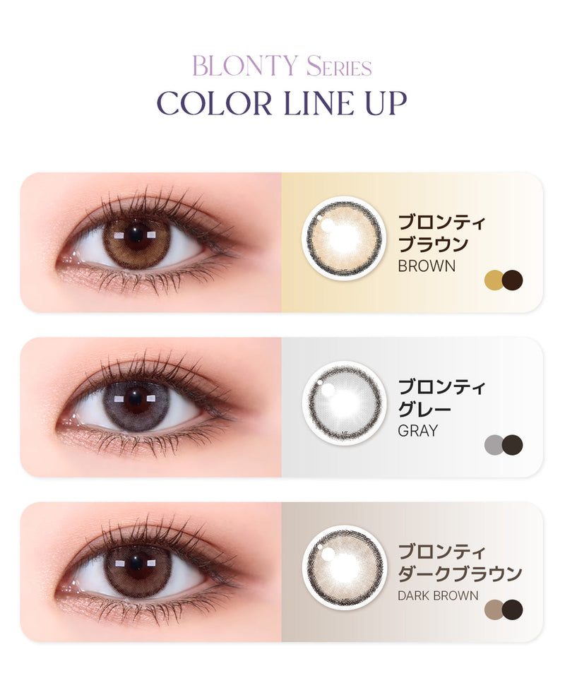 LensMe｜Torica 1Day Blonty 日拋彩色散光隱形眼鏡｜10片