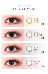 LensMe｜Torica 1Day Dayme 日拋彩色散光隱形眼鏡｜10片