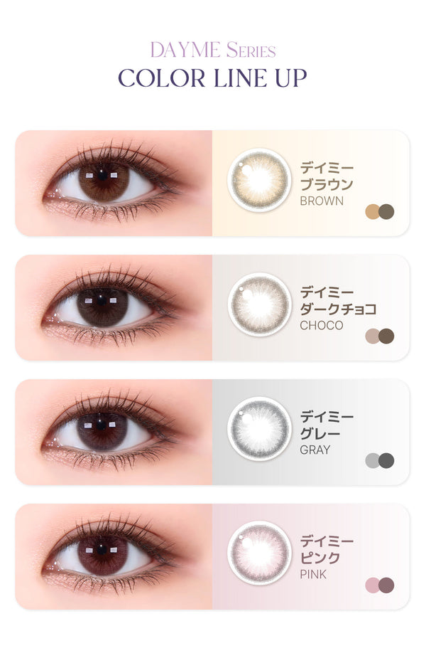 LensMe｜Torica 1Day Dayme 日拋彩色散光隱形眼鏡｜10片